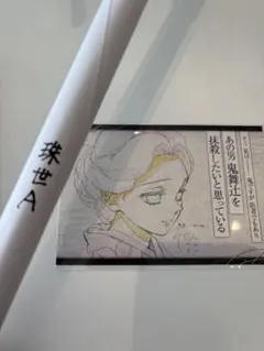 鬼滅の刃 ダイニング お楽しみくじ 善逸 ダブルチャンス ポスター 鬼滅の刃 ダイニング お楽しみくじ ダブルチャンス B2ポスター 善逸