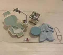 【欠品あり】シルバニア　歯医者さんセット