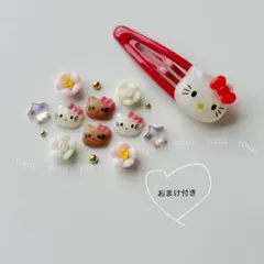 新品［パーツまとめ売り］14個 キティ おまけ付き / 夏ネイル