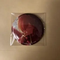 2026年最新】東雲彰人 缶バッジ シネマの人気アイテム - メルカリ