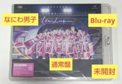 なにわ男子 デビューツアー 2022 1st Love 通常盤 Blu-ray