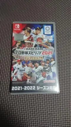 プロ野球スピリッツ2021 グランドスラム
