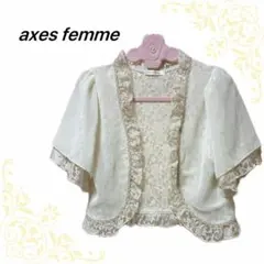 axes femme ボレロ アイボリー シフォンレースカーディガン 半袖　M