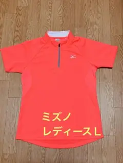 Mizuno レディース ハーフジップシャツ L ゴルフのサムネイル
