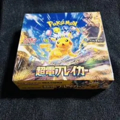 超電ブレイカー 未開封シュリンク付き 1BOX