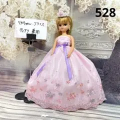 528 リカちゃん ブライス アウトフィット 洋服 ドレス