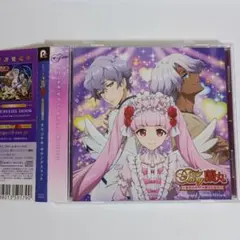 9-nine- ドラマCD 天と翔の白蛇九十九神社夏祭り!! - メルカリ