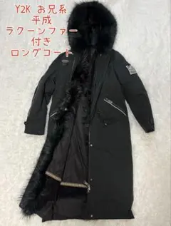 2025年最新】y2K ファーの人気アイテム - メルカリ