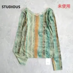 【ステュディオス】未使用 洗える アート ストライプ スキントップ ストレッチ