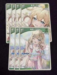 ホロライブ　カード　風間いろは 1st 2種　セット　ホロカ