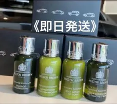 【新品】メルセデスベンツ MOLTON BROWN トラベルセット