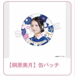 2026年最新】candy tuneの人気アイテム - メルカリ