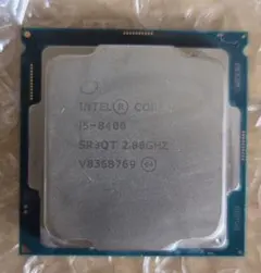 Intel Core i5-8400 CPU 本体 SR3QT 2.80Ghzのサムネイル
