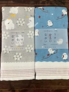コンテックス タオルてぬぐい 2枚セット おりこうビション シマエナガ 今治のサムネイル