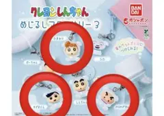 クレヨンしんちゃん　めじるしアクセサリー3 ひまわり　風間くん　ぶりぶりざえもん