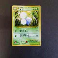 212.ポケモンカード ワタッコ LV.35 No.189 旧裏 キラ ホロ - メルカリ