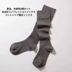 MAEE コットンリブ コンプレッションソックス - メルカリ