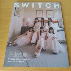 a SWITCH Vol.42 No.7 乃木坂46 櫻坂46 日向坂46