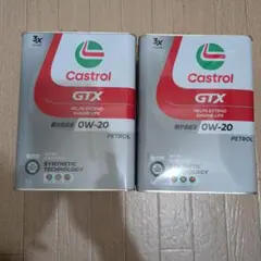 新品 激安 カストロールGTX 10w-30 20L 愛知県から直接引取り① - メルカリ
