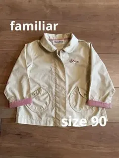 美品 ファミリア ブルゾン 90 アウター スプリングコート