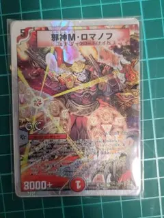 2026年最新】ロマノフ スリーブの人気アイテム - メルカリ