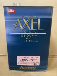 【新品未開封】イサム塗料 AXEL 401 C85 クリヤー 3.5Lのサムネイル