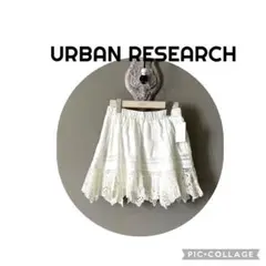 未使用タグ付　URBAN RESEARCH 80ピケレースフレアSK ホワイトのサムネイル