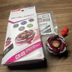 【未使用】Beyblade X 亂鬥系列 Vol.6 Hell's Reaper T4-70K