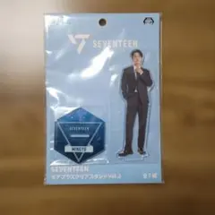 SEVENTEEN MINGYU ミンギュ　アクリルスタンド