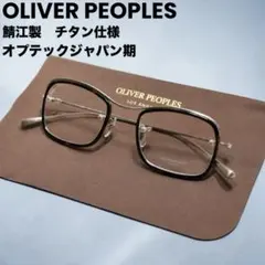 2026年最新】オプテックジャパンの人気アイテム - メルカリ