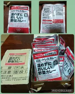 ハウス　LLヒートレスカレー　35袋以上のサムネイル
