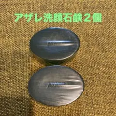 2026年最新】アザレ 石鹸の人気アイテム - メルカリ