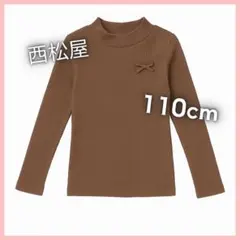 ハイネック トップス