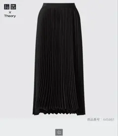 UNIQLO x Theory ブラック プリーツラップスカート　M