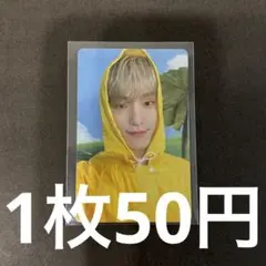 SEVENTEEN ディノ トレカ HEAVEN CARAT ver カラット盤