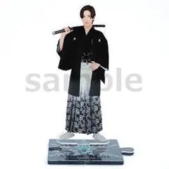 目黒蓮 アクリルスタンド アクスタ