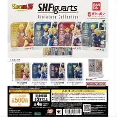 ドラゴンボールS.H.FiguartsMiniatureCollection
