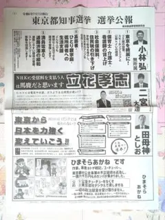 Item thumbnail for item 726b94c6-e71c-4b50-9cab-4c60c7ed1ad8