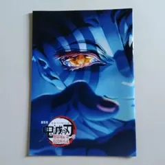 映画 鬼滅の刃 特典パンフレット