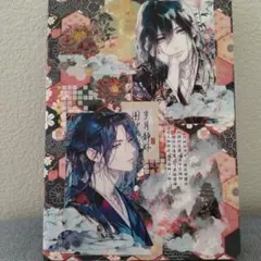 おすそ分け簡易ファイル　和 簡易おすそ分けファイル☆和柄 - メルカリ