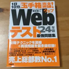 Item thumbnail for item 74aae9ad-d97f-4593-b937-48c1a1be09a9