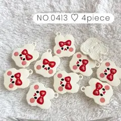 NO.0413 チャーム