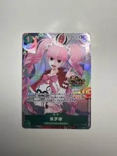 ミ*ー様 【中国限定版】3周年記念セット　ペローナ　シングルカード