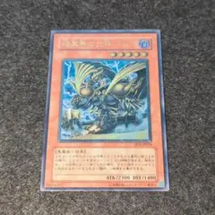 2026年最新】暗黒界の武神ゴルド レリーフの人気アイテム - メルカリ