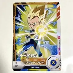 ドラゴンボールスーパーダイバーズ ベジータ:DA 最強ジャンプ カード