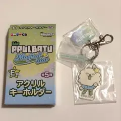 アクリルキーホルダー　スビン　ヨンモン