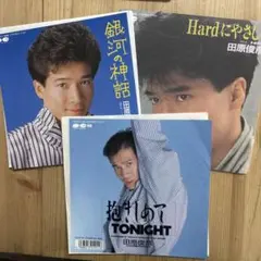 田原俊彦 EPレコード 3枚セット　店奥39