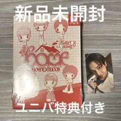 BOYNEXTDOOR SWEET HOME ジェヒョン ユニバラキドロ付き - メルカリ