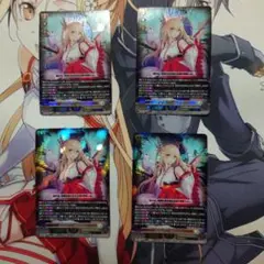 2025年最新】カードファイト!! ヴァンガード 全知の神器