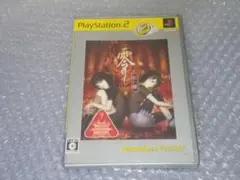 PS2ソフト Best版 零 紅い蝶